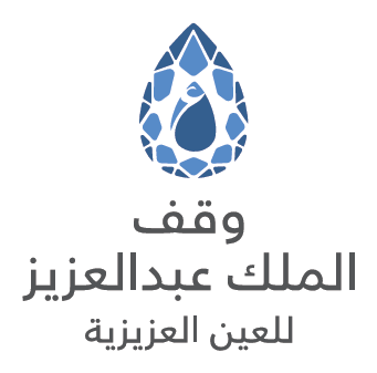 King Abdulaziz Endowment