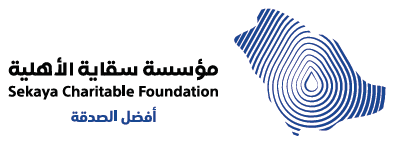 Sekaya Charitable Foundation