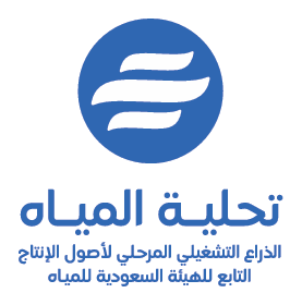 Water Desalination (SWCC)