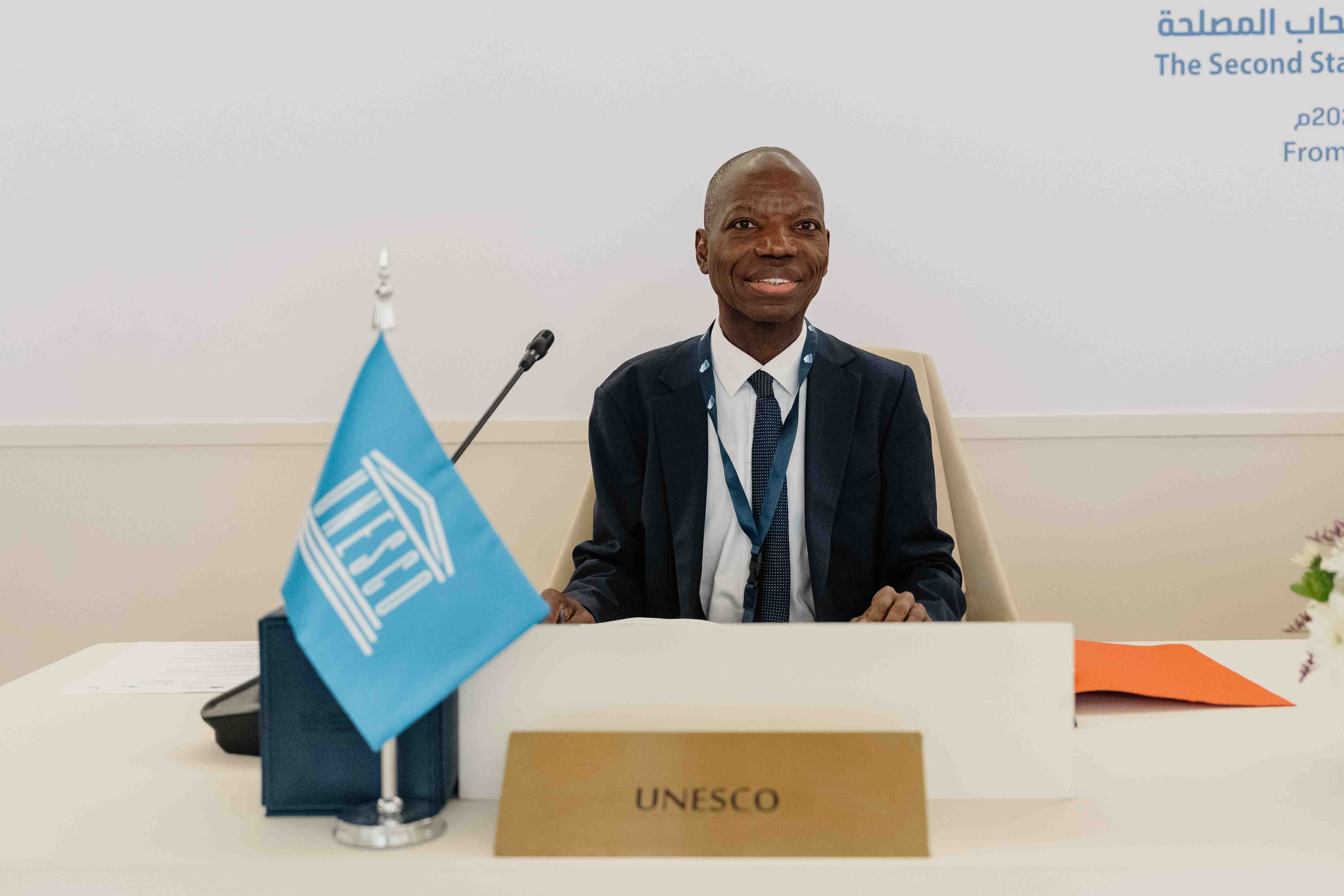The second stakeholder consultation meeting